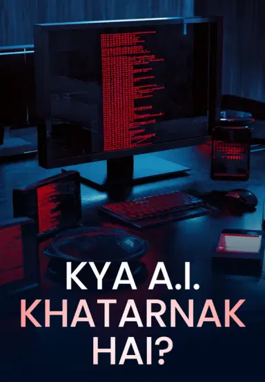 Kya Ai Khatarnak Hai?