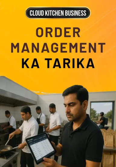 Order Management Ka Tarika