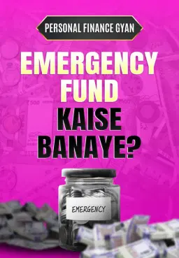 Emergency Fund kaise banaye