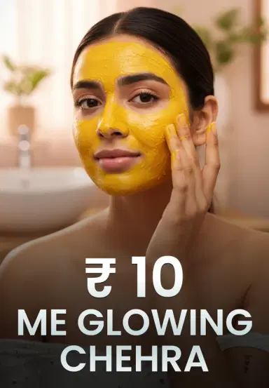 10₹ Me Glowing Chehra