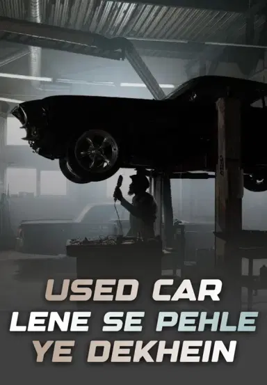 Used Car Lene Se Pehle Ye Cheezein Dekhein