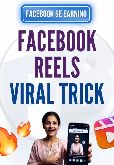 Facebook Reels Viral Trick
