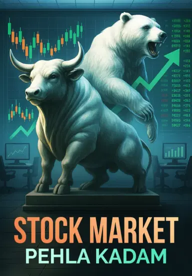 Stock Market Me Pehla Kadam