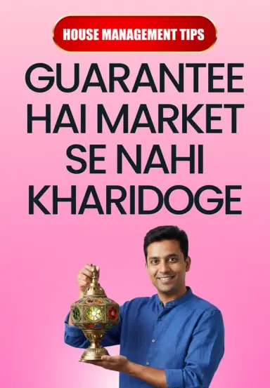 Guarantee Hai Market Se Nahi Kharidoge