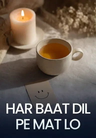 Har Baat Dil Pe Mat Lo