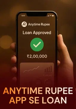 Anytime Rupee App Se Loan