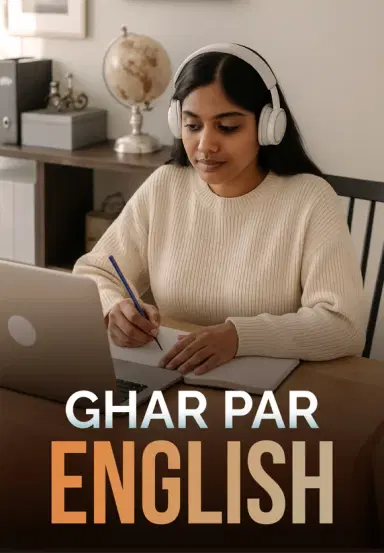 Ghar Par English Seekhen