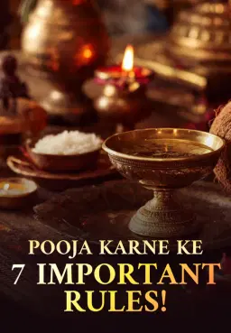Pooja Karne Ke 7 Important Rules!