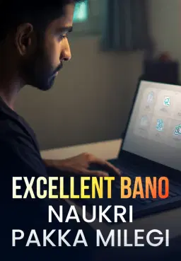 Excellent Bano Naukri Pakka Milegi