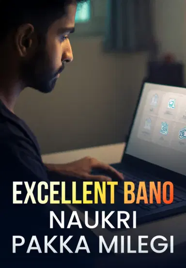 Excellent Bano Naukri Pakka Milegi