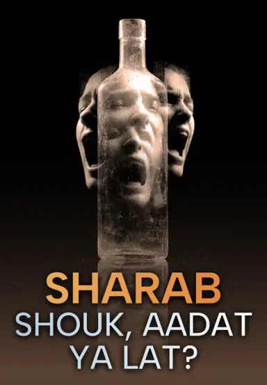 Sharab : Shouk, Aadat Ya Lat?