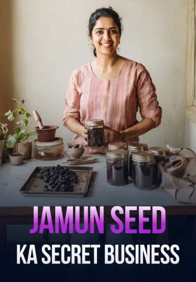 Jamun Seed Ka Secret Business