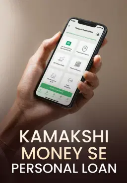Kamakshi Money Se Personal Loan