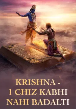 Krishna- 1 Chiz Kabhi Nahi Badalti
