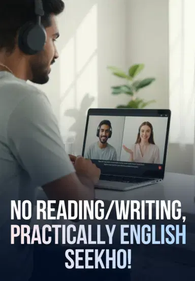 No Reading/writing, Practically English Seekho!