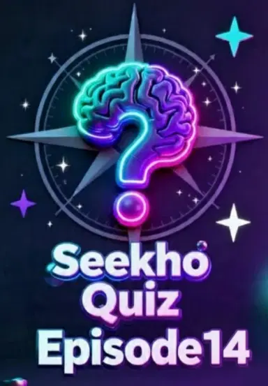 Seekho Quiz Episode 14
