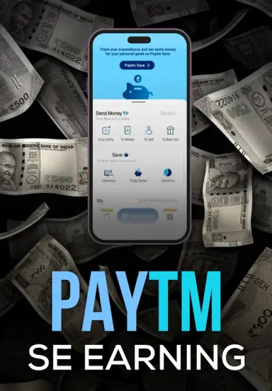 Paytm Se Earning