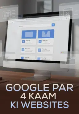 Google Par 4 Kaam Ki Websites