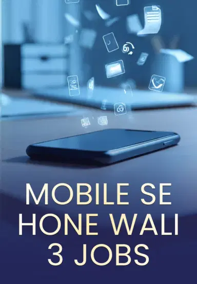 Mobile Se Hone Wali 3 Jobs