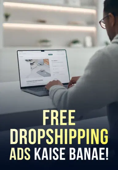 Free Dropshipping Ads Kaise Banae!