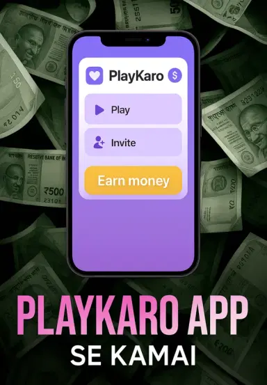 PlayKaro App Se Kamai