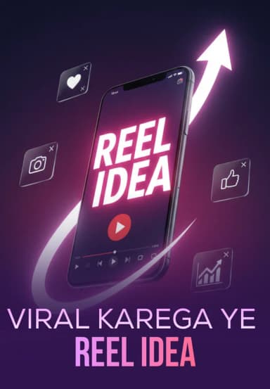 Viral Karega Ye Reel Idea