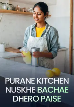 Purane Kitchen Nuskhe Bachae Dhero Paise