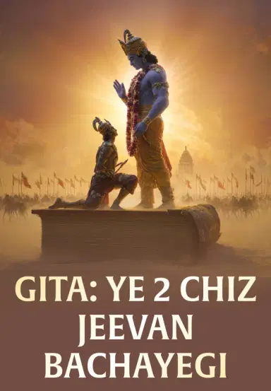 Gita: Ye 2 Chiz Jeevan Bachayegi