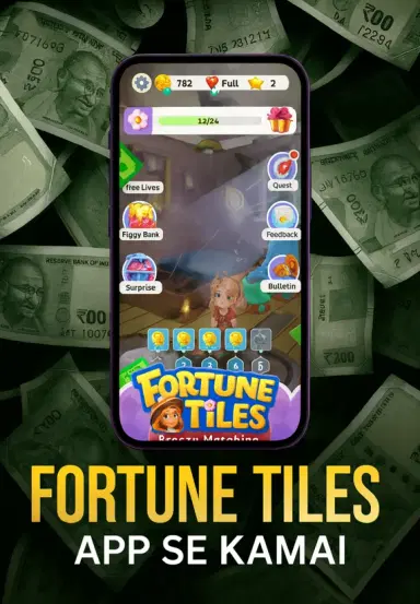 Fortune Tiles App Se Kamai