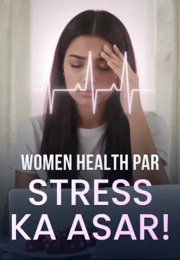 Women Health Par Stress Ka Asar!