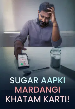 Sugar Aapki Mardangi Khatam Karti!