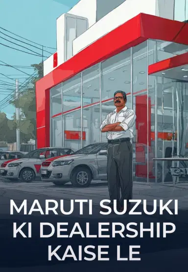 Maruti Suzuki Ki Dealership Kaise Le