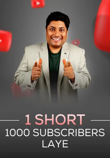 1 Short Se 1,000 Subscribers Laye