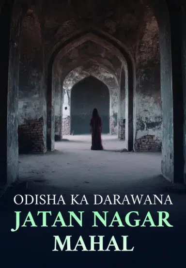 Odisha Ka Darawana Jatan Nagar Mahal