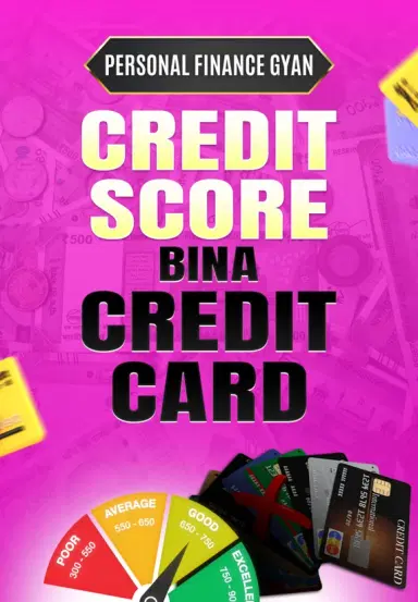 Bina Credit Card ke Credit Score badhaye