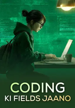 Coding Ki Fields Jaano