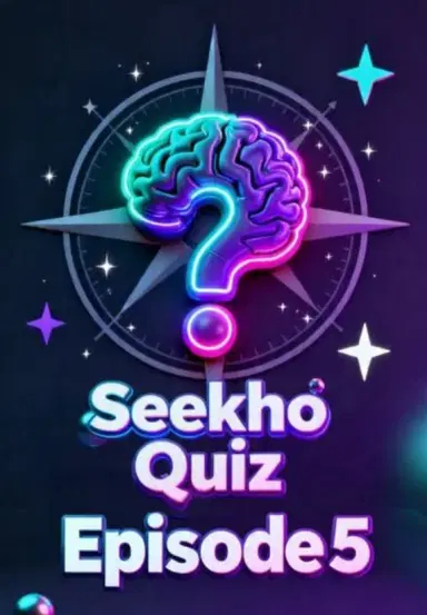 Seekho Daily Quiz 5