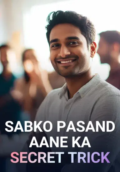 Sabko Pasand Aane Ka Secret Trick