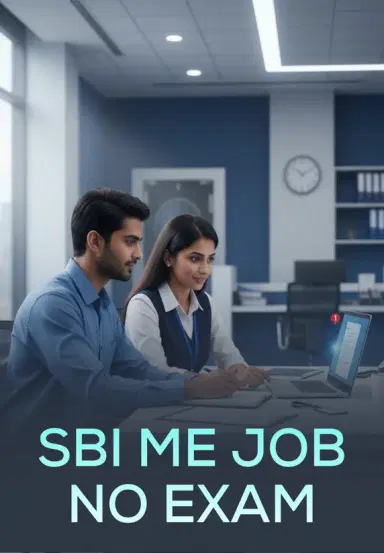 SBI Me Job No Exam