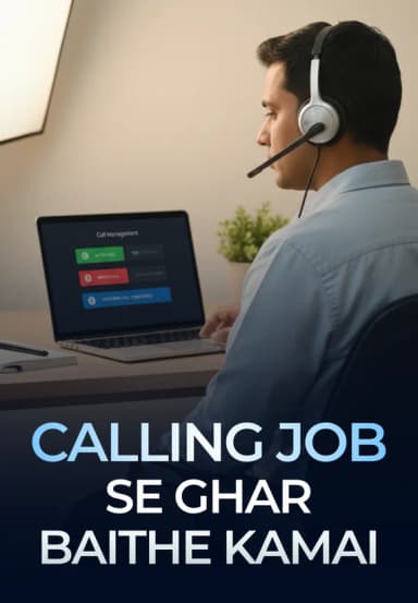Calling Job Se Ghar Baithe Kamai