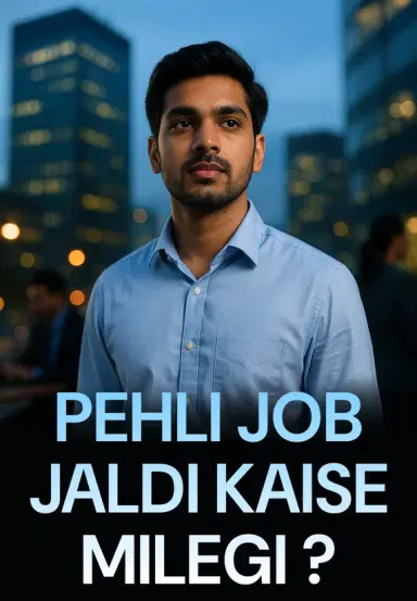Pehli Job Jaldi Kaise Milegi?