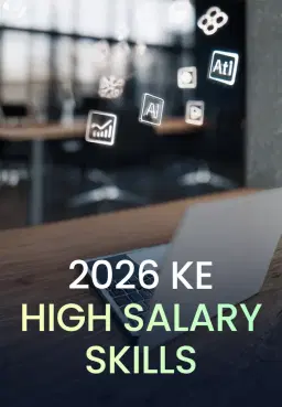 2026 Ke High Salary Skills