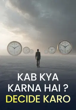 Kab Kya Karna Hai Decide Karo