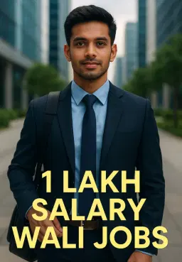 1 Lakh Salary Wali Jobs