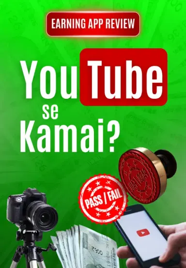 YouTube Se Kamai Reality?