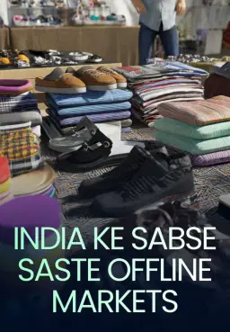 India Ke Sabse Saste Offline Markets