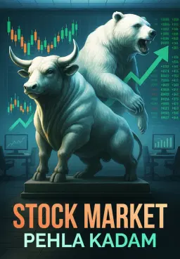 Stock Market Me Pehla Kadam