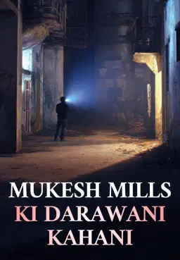 Mukesh Mills Ki Darawani Kahani