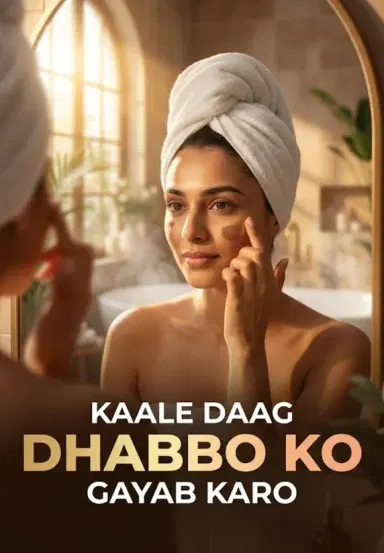 Kaale Daag Dhabbo Ko Gayab Karo