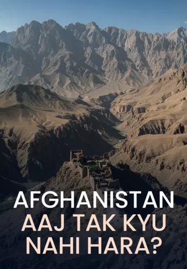 Afghanistan Aaj Tak Kyu Nhi Hara?